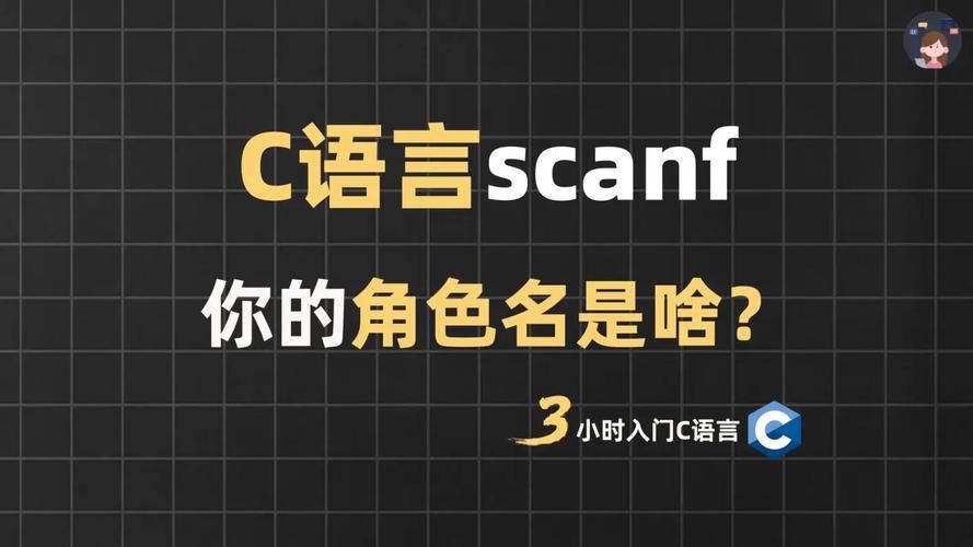 c语言strcmp