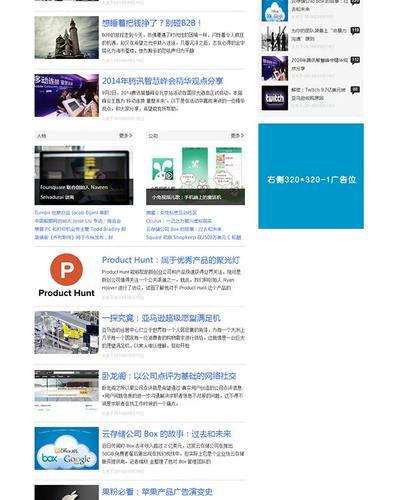 dede免费移动模板