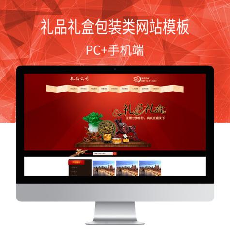 dede免费移动模板