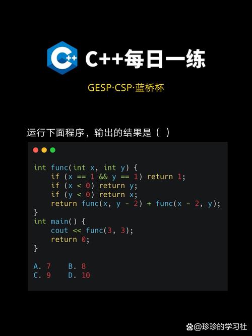 C语言trigraph