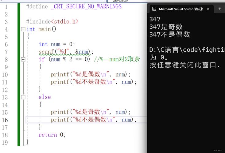 C语言countoff