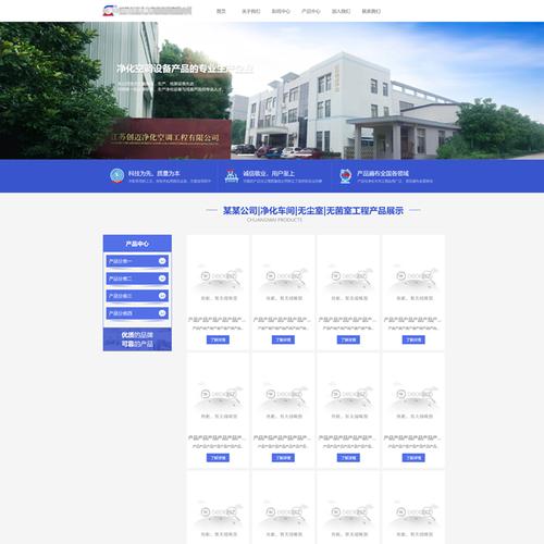 织梦程序来搭建网站