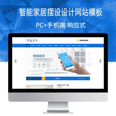 dede首页滚动图片