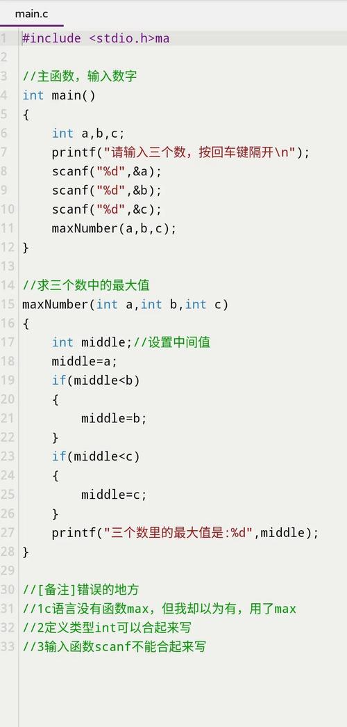c语言checksum