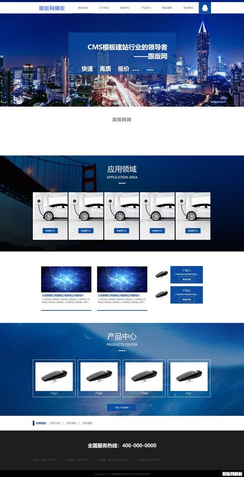 织梦安装在二级目录