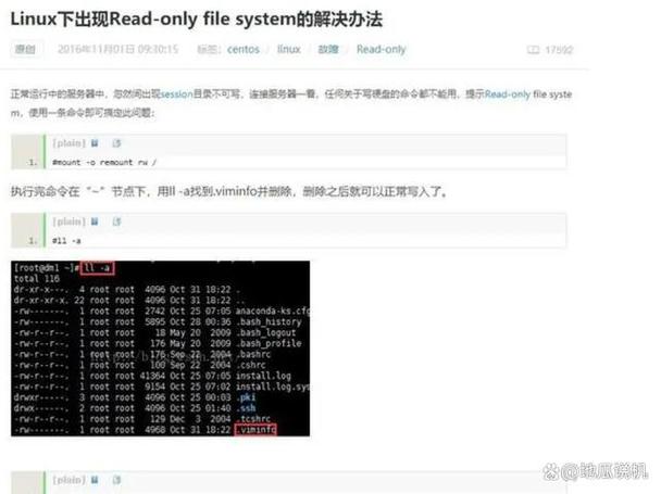 c语言 readdat
