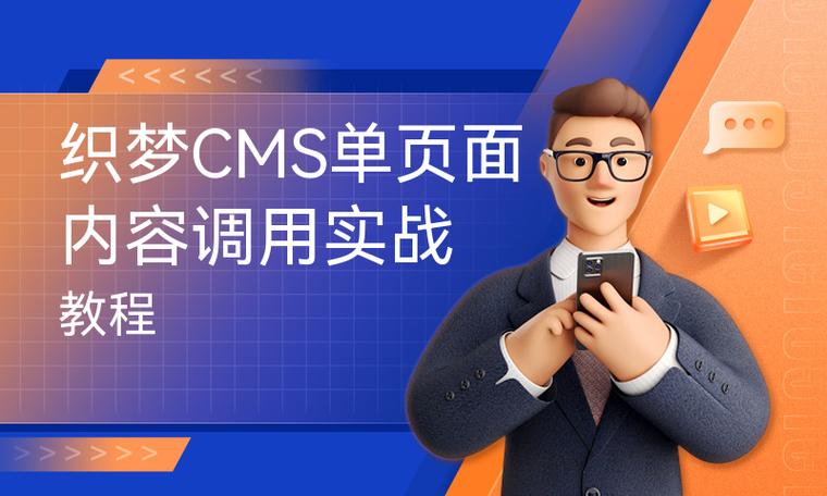 织梦调用栏目名三级