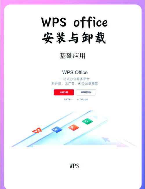 dede 新模板安装