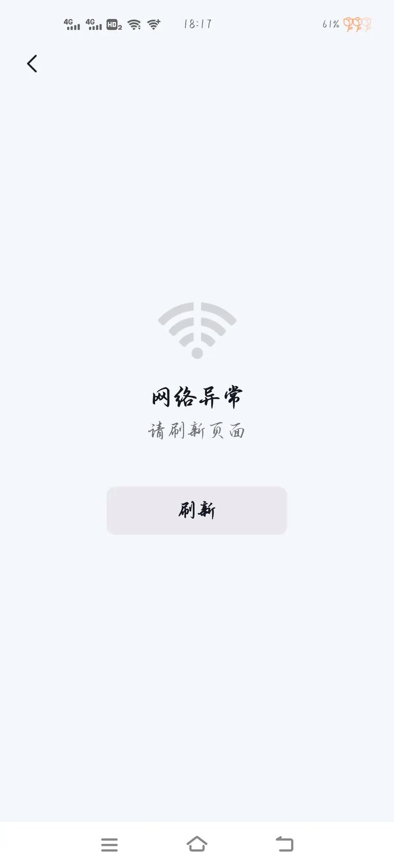 织梦连接数据库失败