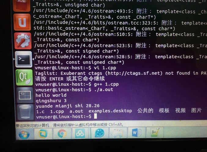 c语言 asctime