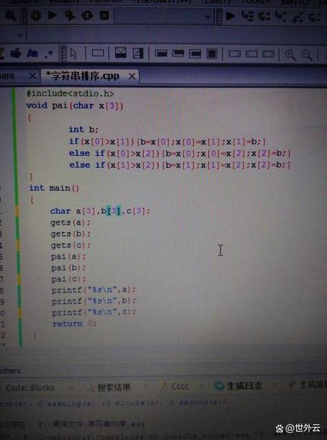c语言 getopts