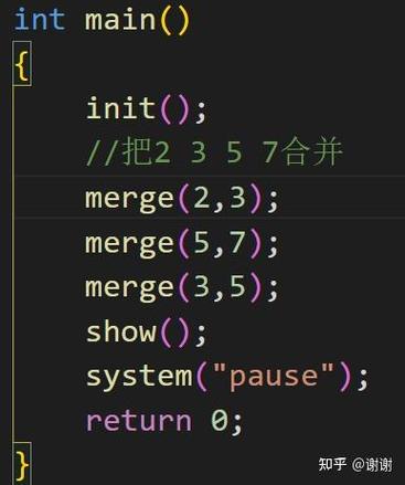 kruskal c语言