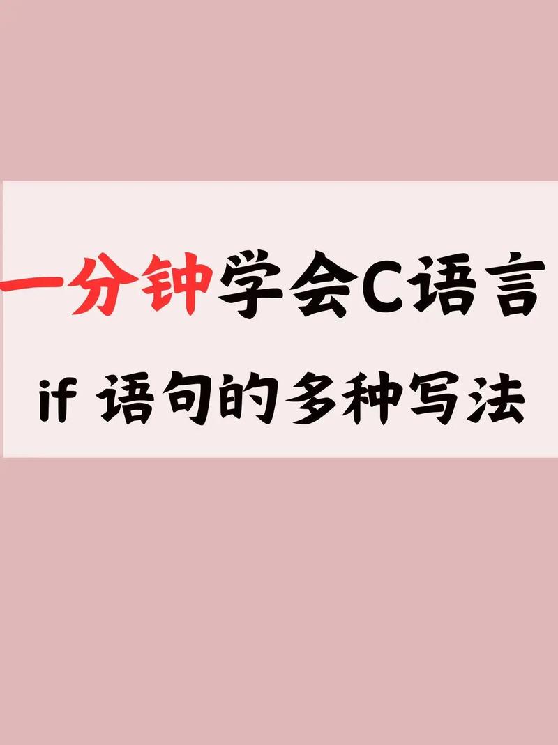 c语言ifdefine