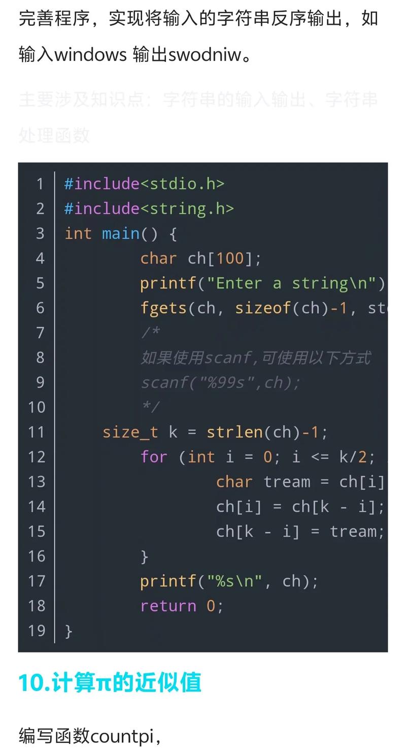 c语言initsize