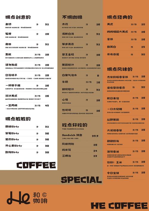 dede当前菜单高亮