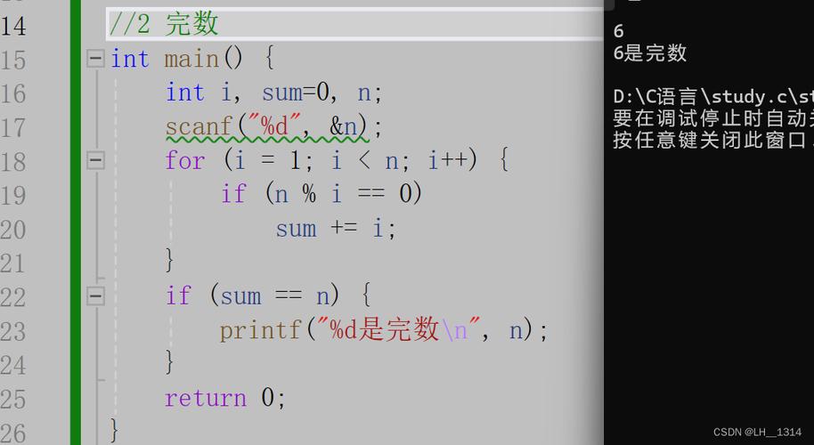 C语言estimate