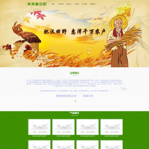 织梦怎么做门户网站