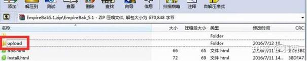 织梦出现两个根网址