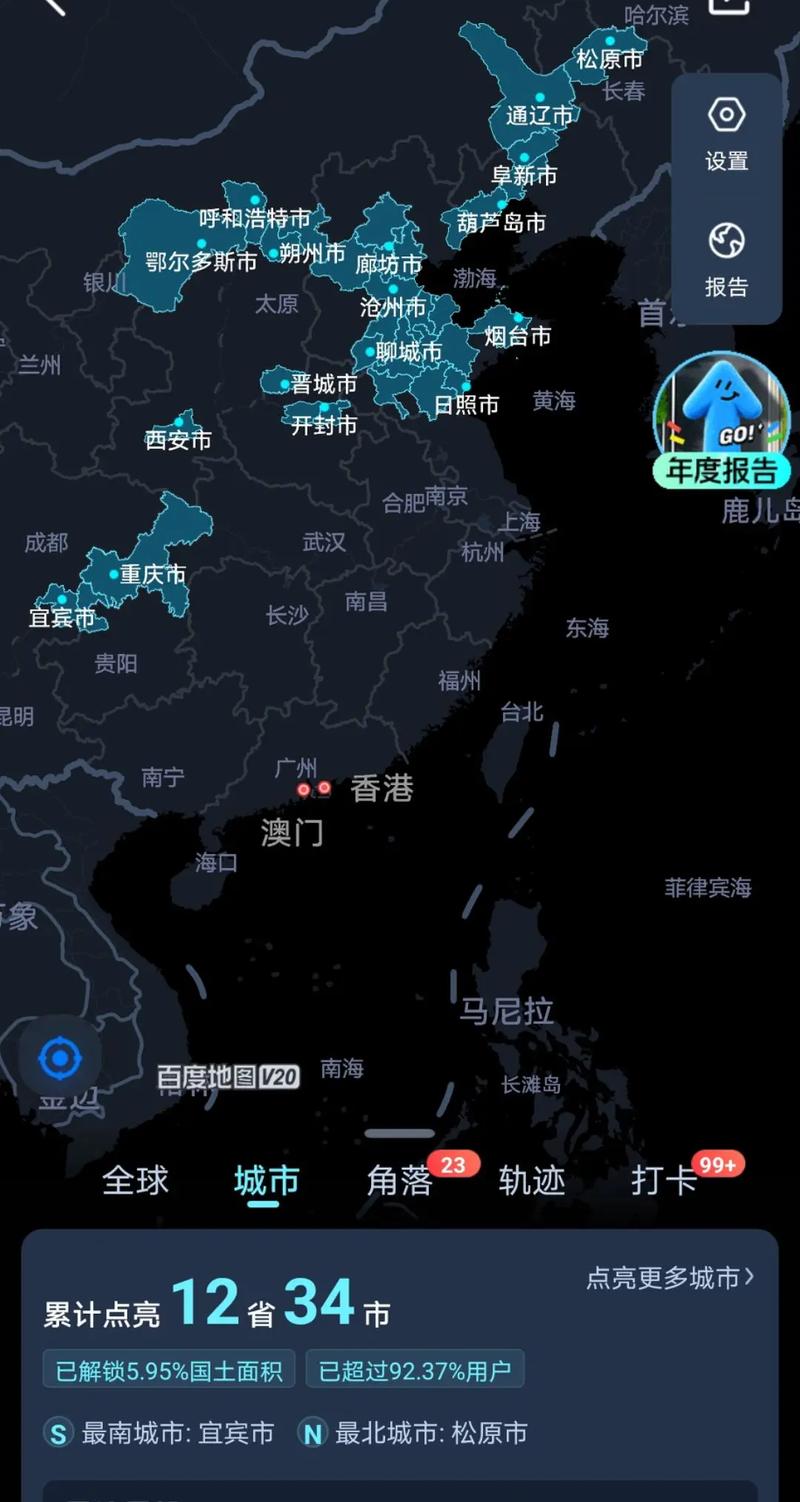 整个百度地图在织梦
