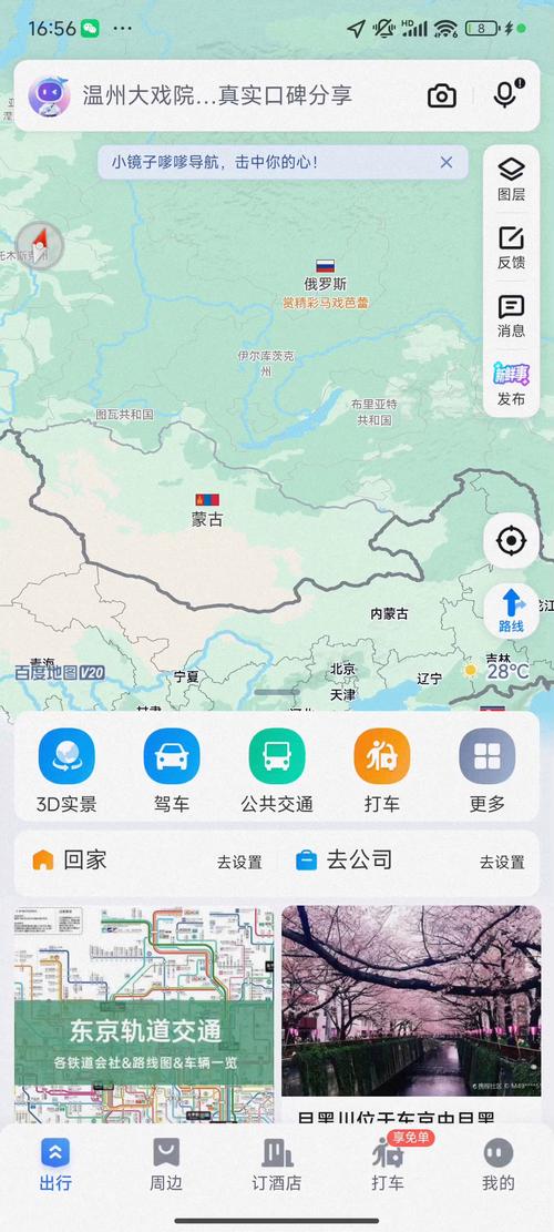整个百度地图在织梦