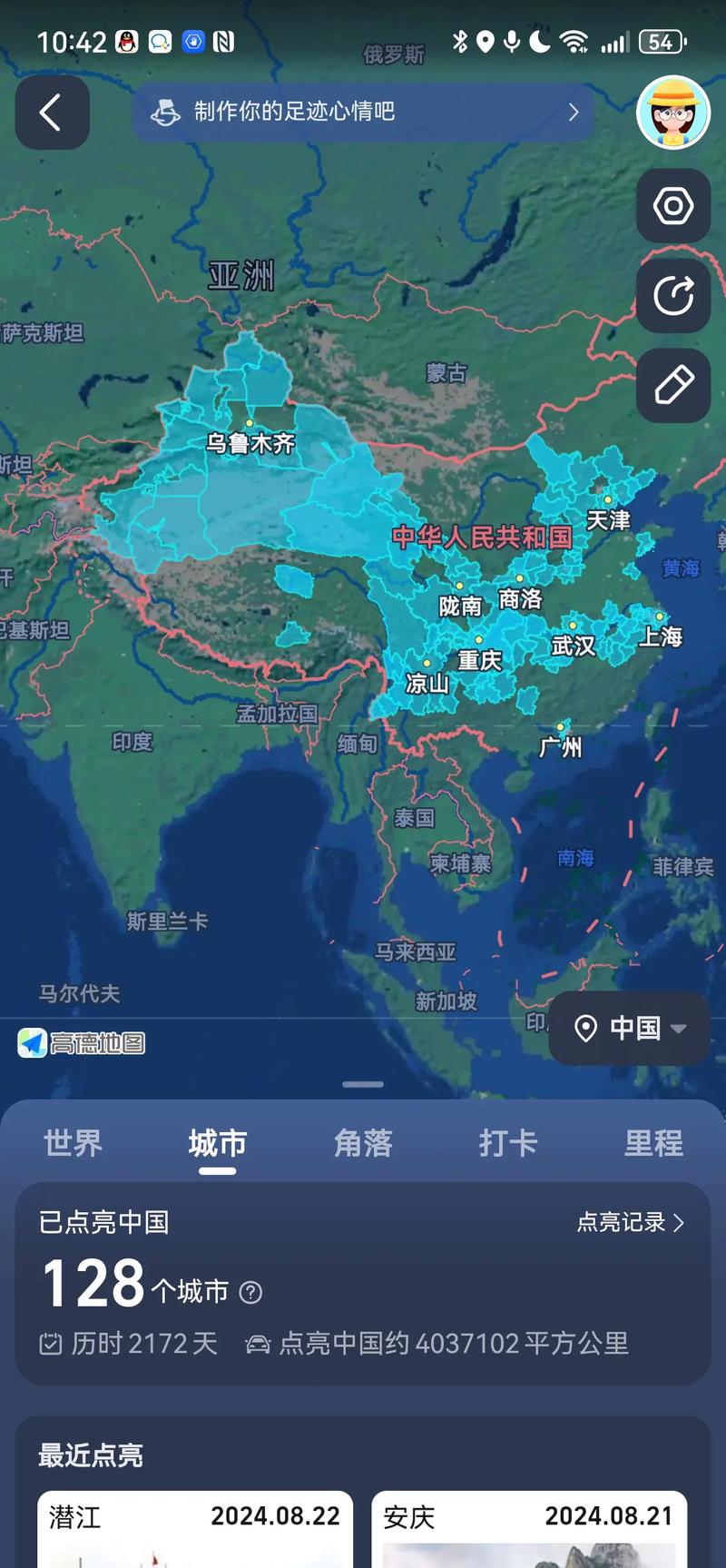 整个百度地图在织梦