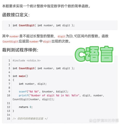 doxygen c语言