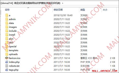织梦如何不用手机站