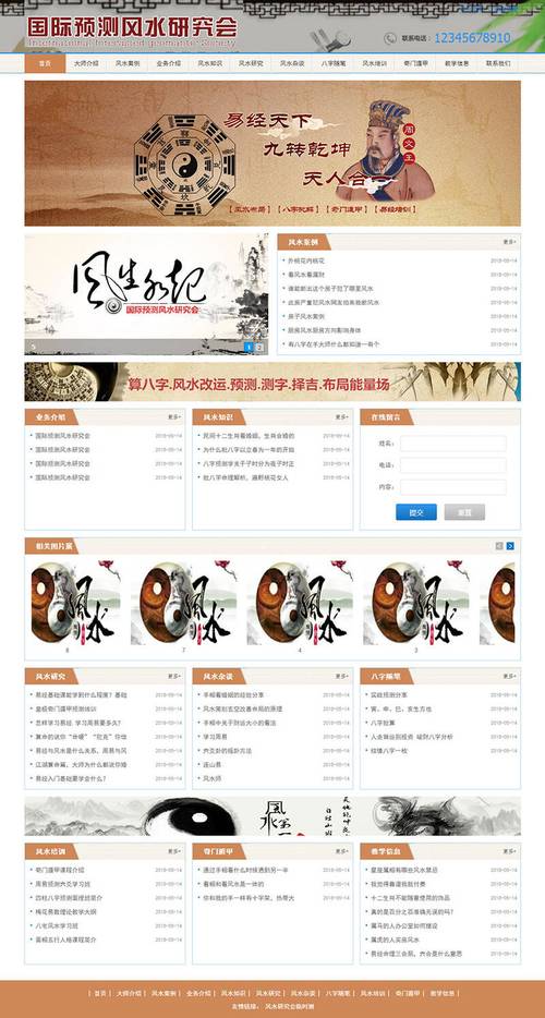 织梦如何不用手机站