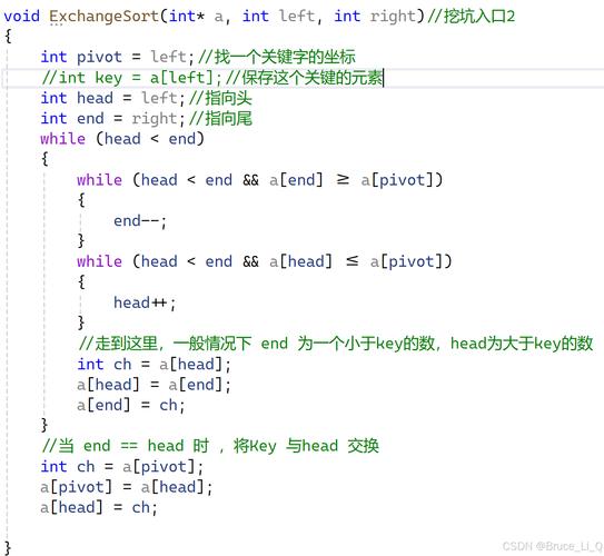 C语言flushkey