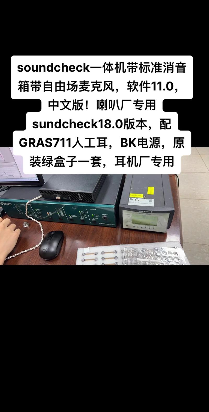 c语言 sound