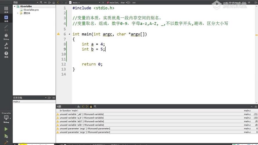 c语言 adapter