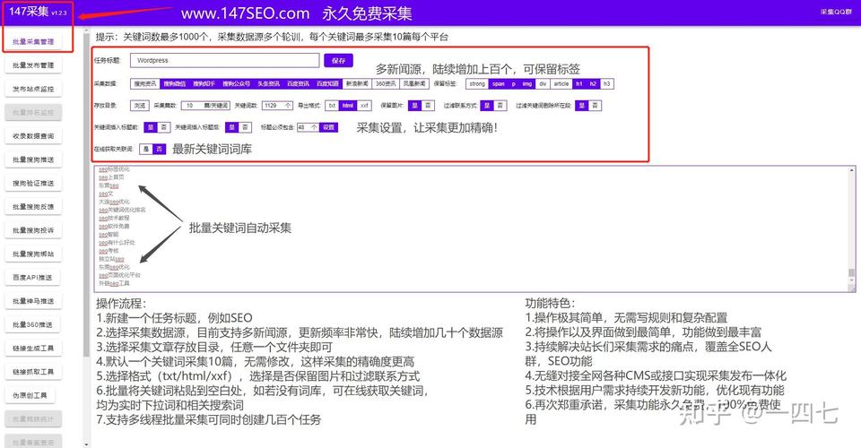 dede前台编辑文章
