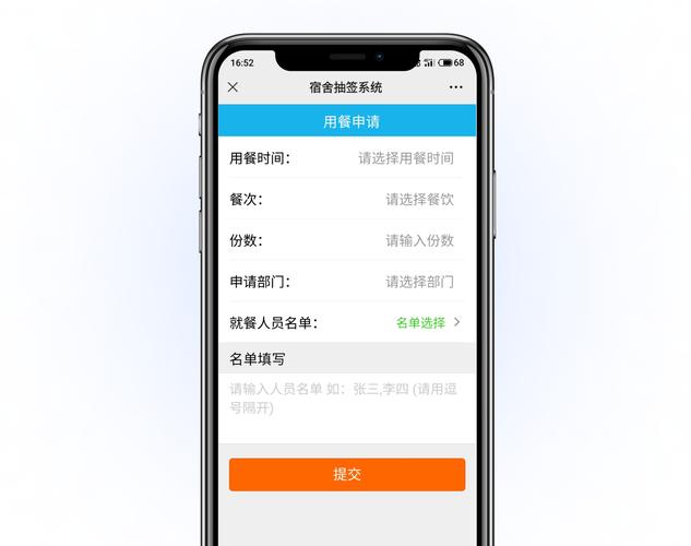 dede 修改分页码