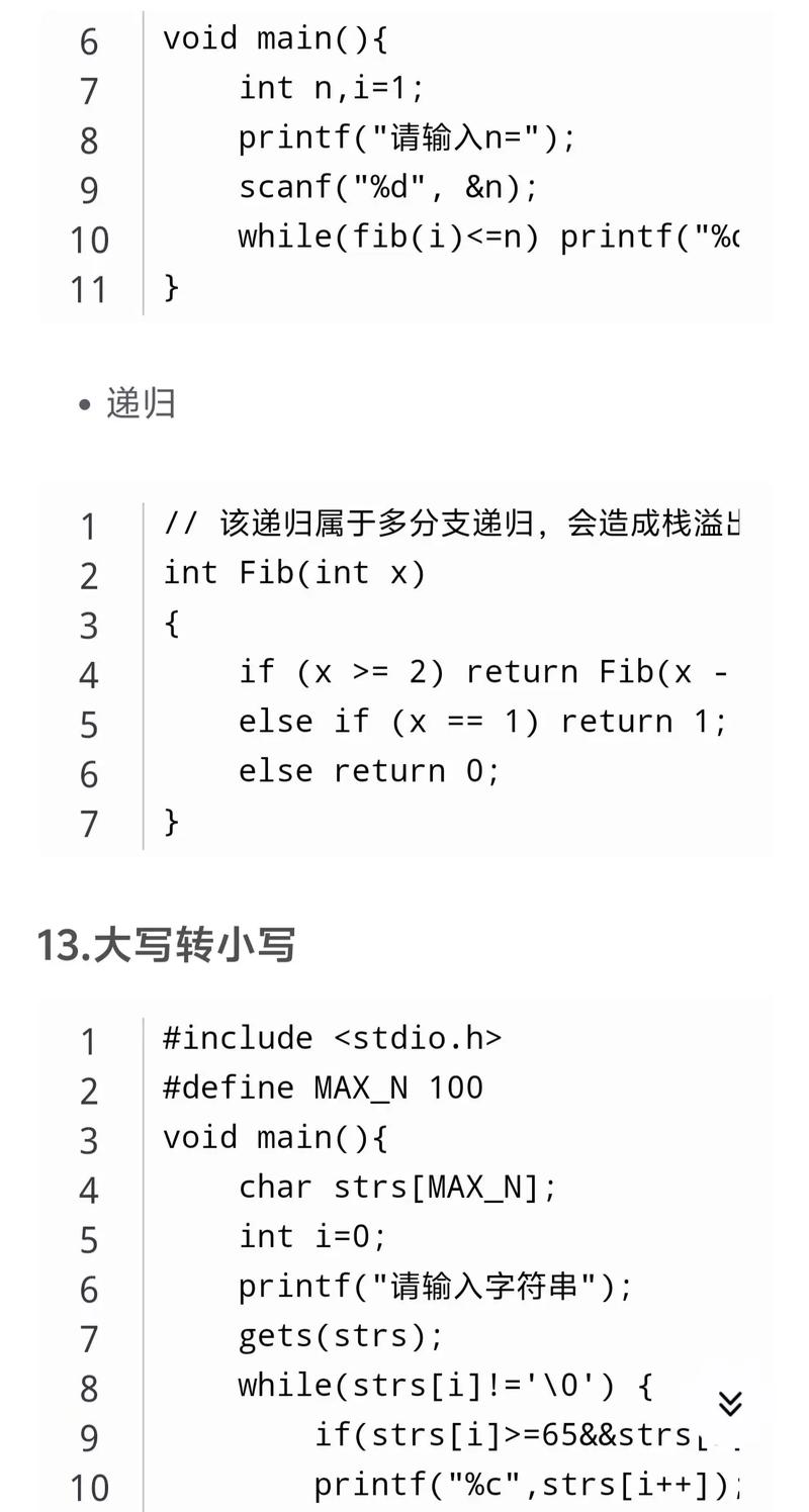 codesys c语言