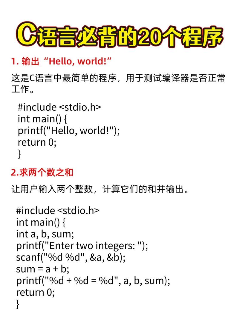c语言 settime