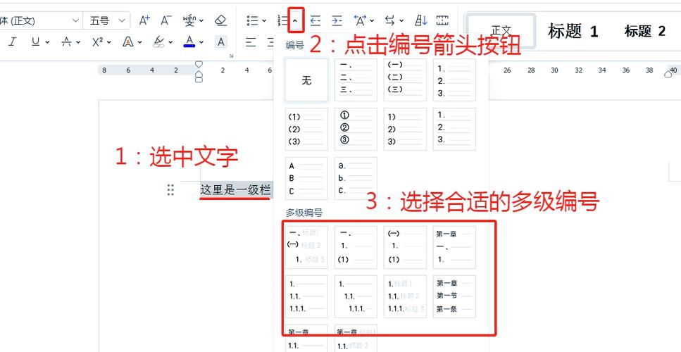 dede 排列顺序值