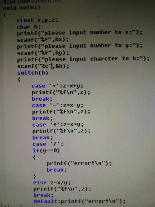 c语言integral