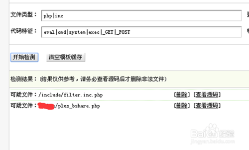 织梦怎么去掉验证码