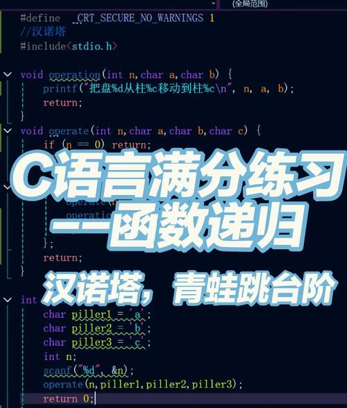 c语言 toascii