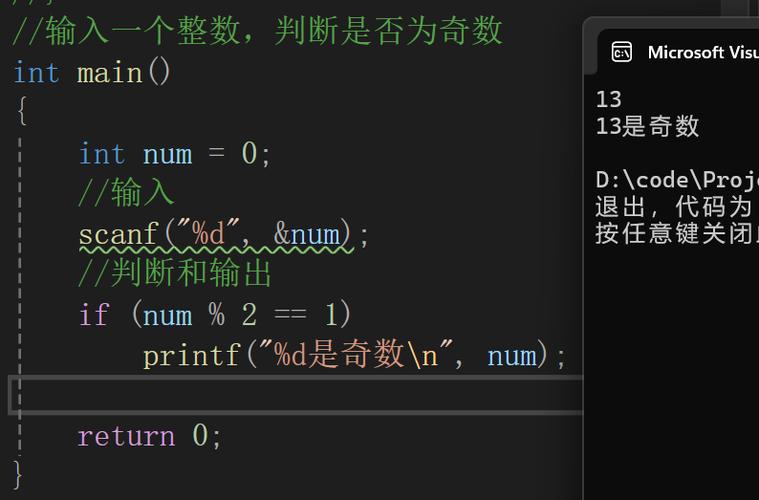 c语言 toascii