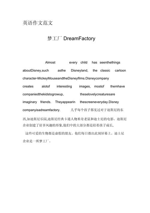 织梦 上一篇 英文