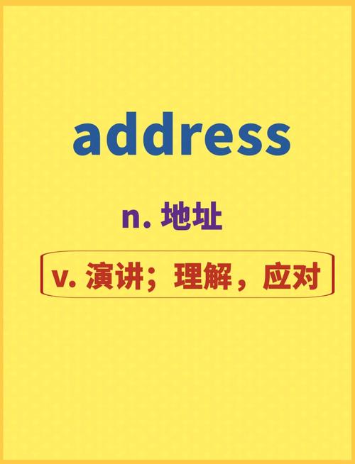 address c语言