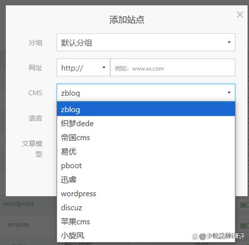 dede获取当前域名