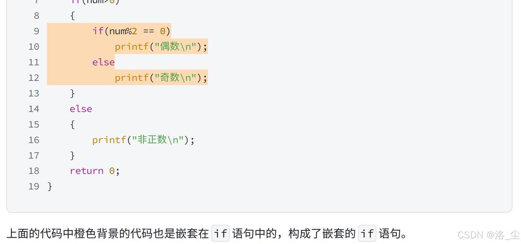 c语言strerror