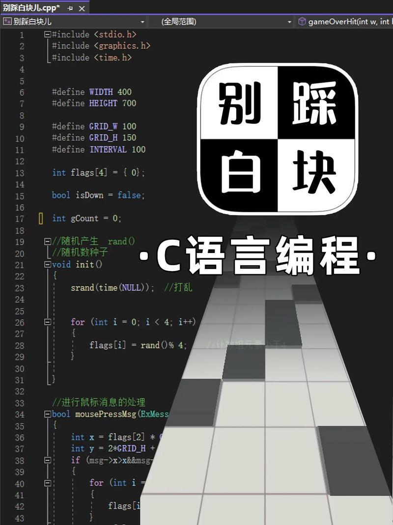 c语言 winmain