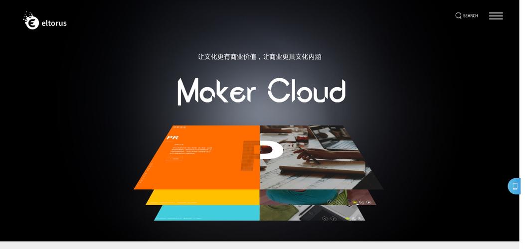 织梦首页调取缩略图