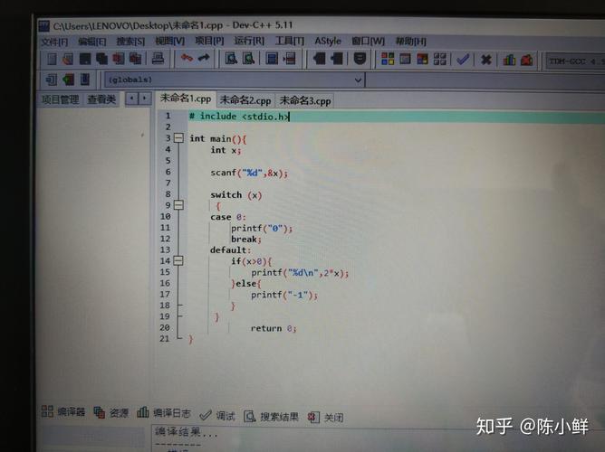 switch c语言'