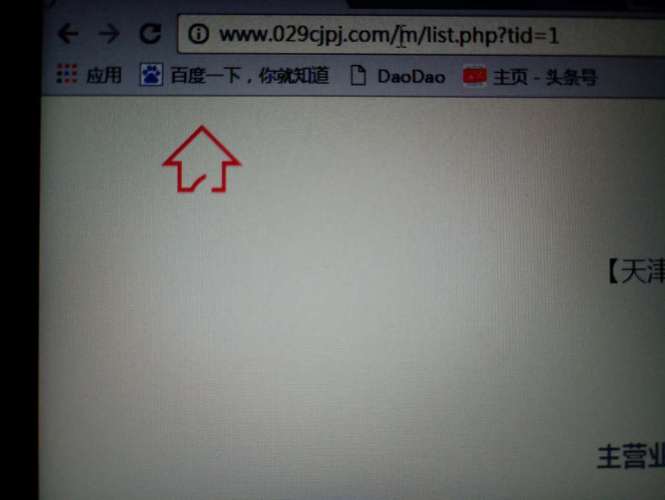 dede首页链接标签