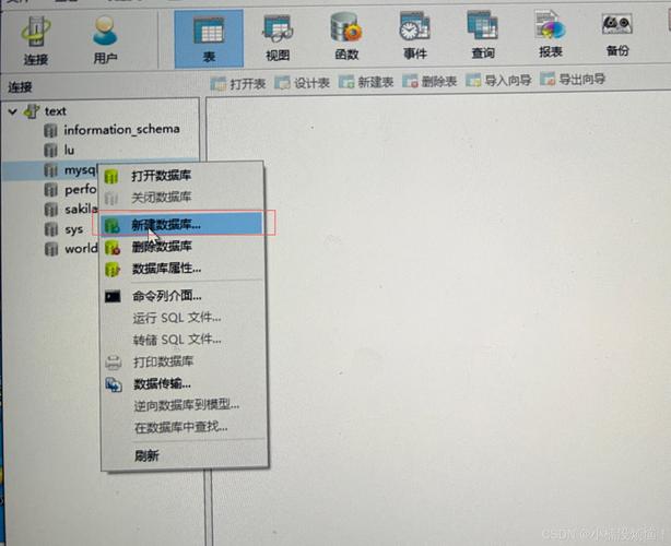 织梦如何创建数据库