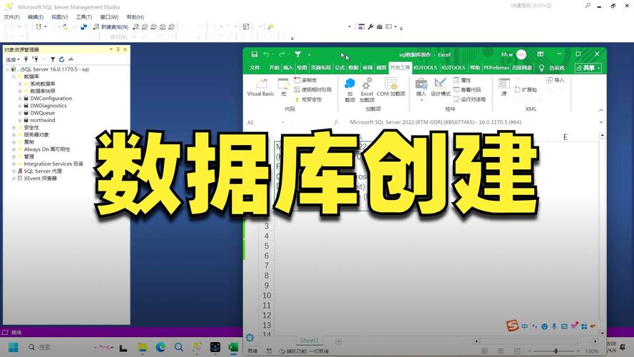 织梦如何创建数据库